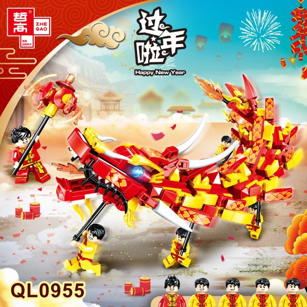 ZHEGAO QL0955 New Year's Day: Dragon Dance 1