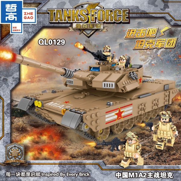 ZHEGAO QL0129 Tank Corps: China M1A2 Main Battle Tank 2