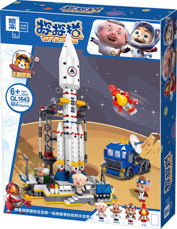 ZHEGAO QL1643 Detective Cat: Space Launch Base 9