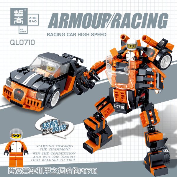ZHEGAO QL0711 Racing Armour 4 1