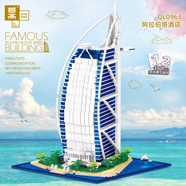 ZHEGAO QL0963 Arab Tower Hotel Dubai, United Arab Emirates 1