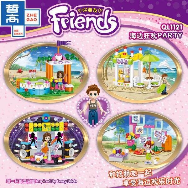 ZHEGAO QL1121 Good friend: Seaside carnival PARTY 4 small boxes 1