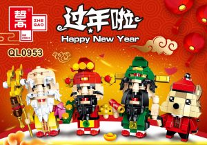 ZHEGAO QL0953-1 New Year's Day: BrickHeadz 4 Rat Year Fluffy 0