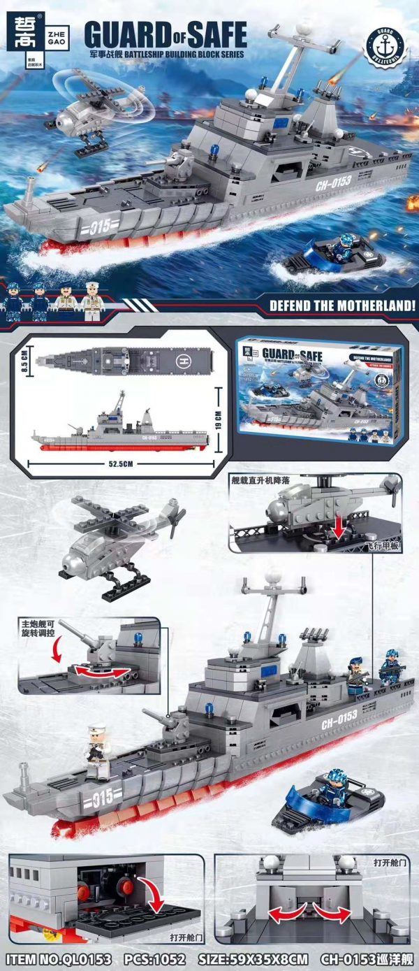 ZHEGAO QL0153 Military Warship: CH-0153 Cruiser 0