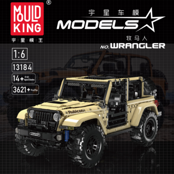 Mould King 13184 Wrangler With Motor 1 - ZHEGAO Block