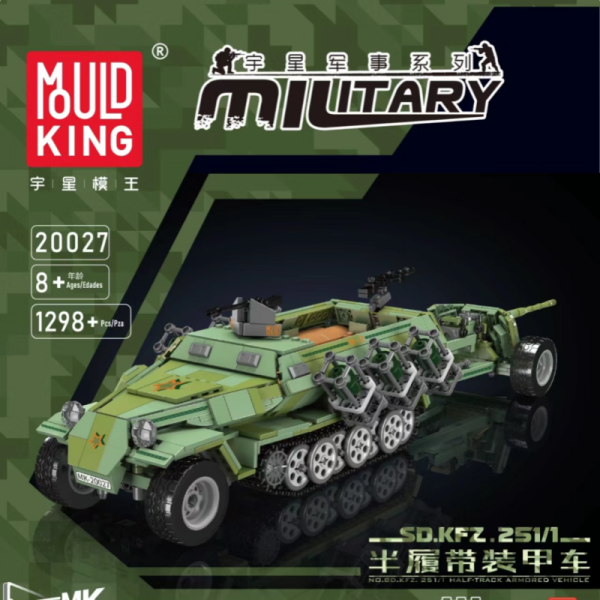Mould King 20027 Semi tracked Armored Vehicle With Motor 1 - ZHEGAO Block